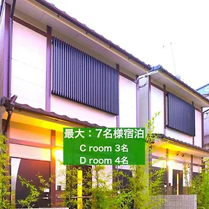 京都のお茶街 Kamon 宇治 ゲストハウス