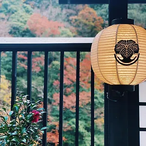 传统日式旅馆 Onsen Tsutaya