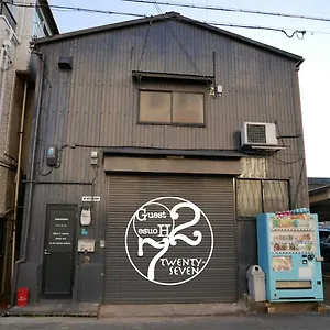  ゲストハウス Twenty-seven 27 日本