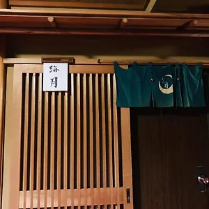 传统日式旅馆 月乃屋酒店