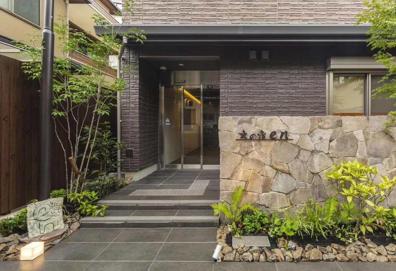 Kyo No Yado En Aparthotel Kyoto