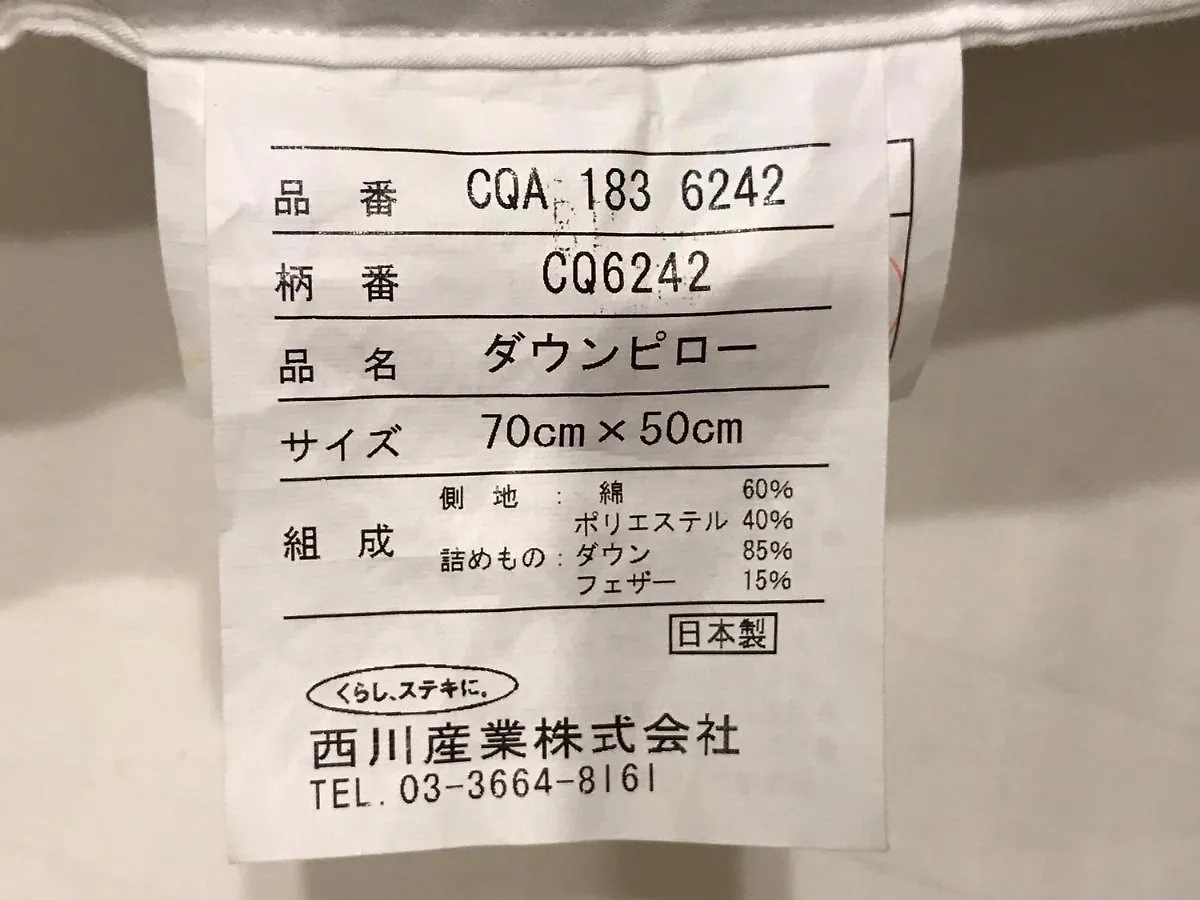 Kyo No Yado En Aparthotel Kyoto 3*,  Japan